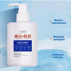 Whitening and Freckle-Removing Facial Cleanser, Whitening Facial Cleanser